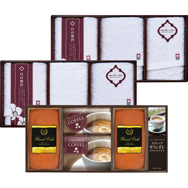 今治製タオル 白の贅沢 ＆金澤パウンドケーキ・珈琲セット IMK-100A | 24-2864-075タオル お菓子 詰め..