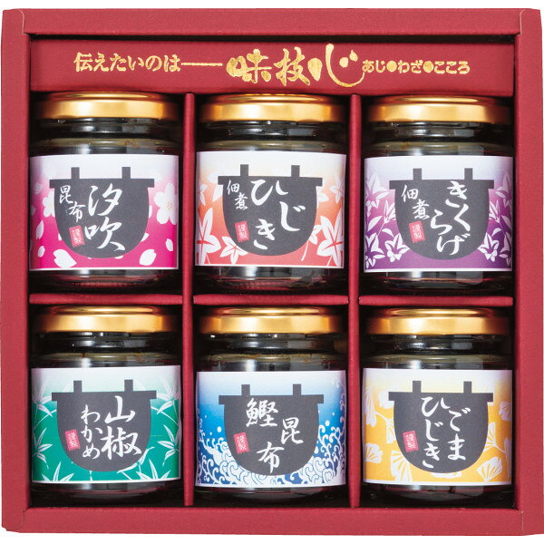 直火釜炊佃煮 瓶6品詰合せ 205-20 | 24-2907-068プレゼント 贈り物 進物用 内祝い お返し ギフトセット セット レトルト お惣菜 おかず 手軽 6品 詰め合わせ 詰合せ 瓶 グルメ 食品 釜炊佃煮 結婚内祝い 出産内祝い