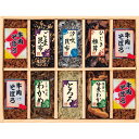 味匠 釜炊佃煮10品詰合せ 208-34 | 24-2907-114プレゼント 贈り物 進物用 内祝い お返し ギフトセット セット レトルト お惣菜 おかず ...
