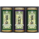 宇治森徳 静岡銘茶詰合せ SYS-50 | 24-2899-111お茶 茶葉 静岡玉露入かぶせ茶 静岡深むし茶 銘茶詰合せ 内祝い ギフト 出産 結婚 贈り物 ...
