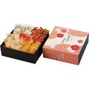いろどり野菜のおかき IR-1G | 24-7591-026おかき せんべい 米菓 和菓子個包装 バラエティセット 詰合せ お菓子 スイーツ おやつタイム ギフ...