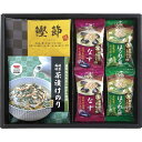 和みのとき FR-1D | 24-7610-012食品 ごはんのお供 日常食 グルメ 調味料 料理 和風 詰め合わせ セット ギフトセット バラエティセット 贈...