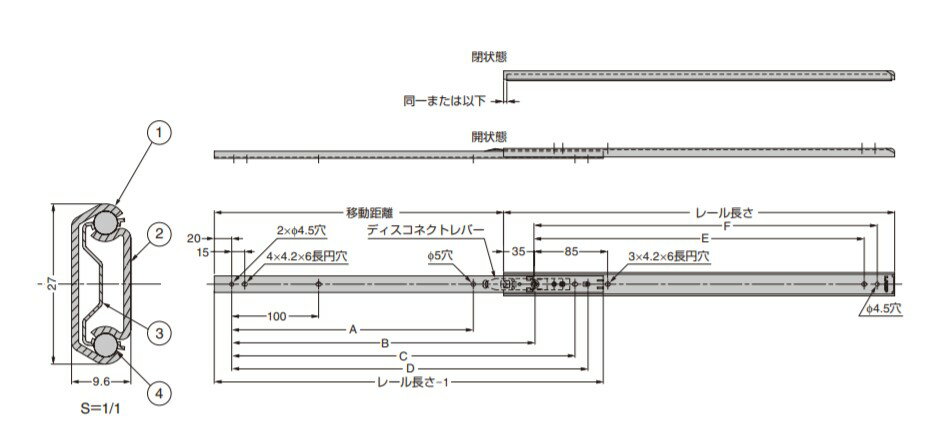 SUGATSUNE スガツネ工業 ステンレス鋼製スライドレール 272SL レール長さ：移動距離：A：B：C：D：E：F400：190-116-709 272SL-400 | 建築金物 家具金物 部品 金具 金物 部品交換 スライドレール 取付金具 3/4スライド 引き出し チェスト デスク 収納 棚 家具 DIY 2段引 2