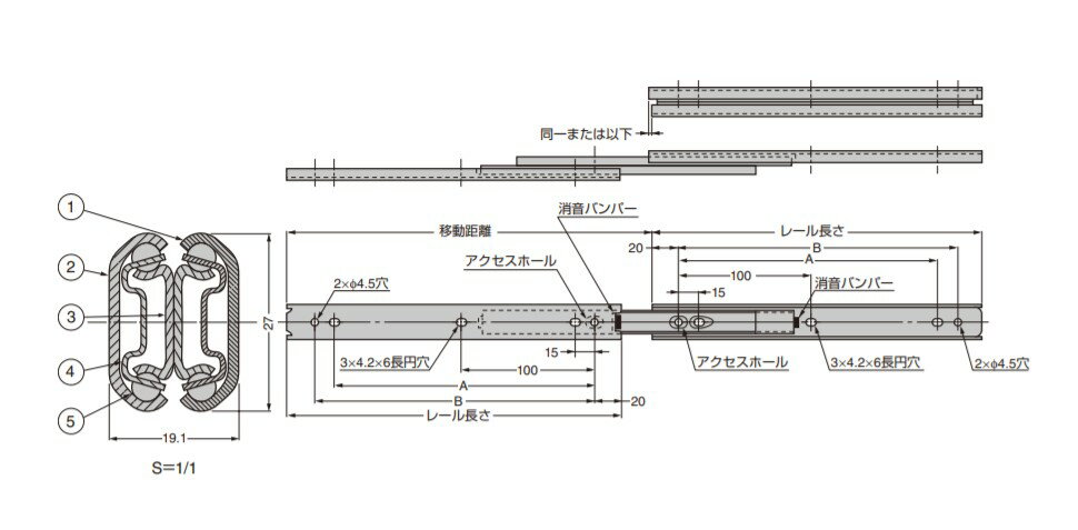 SUGATSUNE スガツネ工業 スライドレール C2731 レール長さ：移動距離：A：B 500：524：445：460 190-111-994 C2731-50 | ACCURIDE アキュライド 建築金物 家具金物 部品 金具 金物 部品交換 スライドレール 取付金具 引き出し チェスト 家具 DIY 3段引 静音仕様 鋼製 2