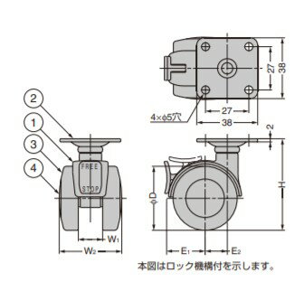 SUGATSUNE スガツネ工業 キャスター DB型 プレートタイプ ロック機構付 200-132-510 DB-50P | LAMP 車輪 双輪 家具関連金物 取り付け 脚金物 部品 ワゴン 台車 イス 旅行鞄 ショーケース 家具向け インテリア 2