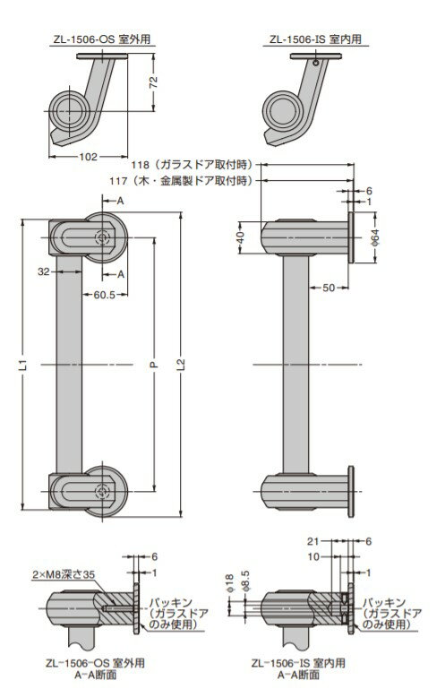 SUGATSUNE スガツネ工業 ステンレス鋼...の紹介画像3