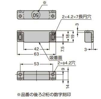 SUGATSUNE スガツネ工業 クリーン マグネット キャッチ MC-JM63G型 用 水まわり向け 本体 140-050-151 MC-JM63G-50 | DIY LAMP ランプ 金物 金具 建具 キャッチ マグネットキャッチ 磁石 水まわり向け 防錆 防塵 防爆 洗浄機 厨房機器 浴室 キッチン