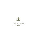 SUGATSUNE スガツネ工業 側面付用 オールロック ハウジング 1201-100 用 BMB 脱着錠シリーズ ロックピン 別売品 150-060-739 ...