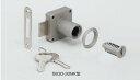 SUGATSUNE スガツネ工業 シリンダー脱着式 面付 シリンダー 錠 5830型 用 本体 150-001-381 5830-30MK-D | DIY LA...