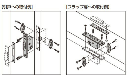 SUGATSUNE スガツネ工業 カマ錠 SC-180-D 150-001-141 SC-180-D | DIY LAMP ランプ 金物 金具 ツール 錠 鍵 カギ 部品 セキュリティ部品 ロック 防犯 カマ錠 受座 片開き扉 引き出し ステンレス鋼