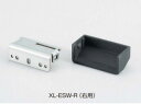 SUGATSUNE スガツネ工業 EXCELOCK 木 扉 用 受座 XL-ESW型 ブラック 150-023-021 XL-ESW-R | DIY LAMP ...