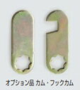 SUGATSUNE スガツネ工業 ダイヤル錠 822型 用 番号自由・固定設定兼用タイプ 木用 フックカム35mm用 オプション品 150-041-879 C1...