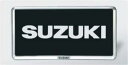 SUZUKI スズキ 純正 CARRY キャリー ナンバープレートリム クロームメッキ (2016.12〜仕様変更) 9911D-63R00-0PG | ナンバーフレーム ナンバープレートリム 車 ナンバー 枠 おしゃれ かっこいい アクセサリー パーツ ポイント消化