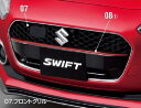 SUZUKI XYL  SWIFT XCtg tgO ~g[_[/tgJLԗp [2016.12`dlύX][ 9911C-52R60 ] | tg O t DIY  GAp[c  O ԗpi J[pi i p[c |Cg