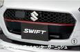 SUZUKI スズキ 純正 SWIFT スイフト フロントグリルセンターガーニッシュ バーニングレッドパールメタリック 2016.12〜仕様変更 9912A-52R00-ZWP