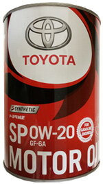 TOYOTA トヨタ エンジンオイル SP 0W-20 GF-6A 1L 缶 08880-13206 | トヨタ純正 toyota純正 0W20 1L缶 1リットル 全合成油 車 オイル 人気 純正オイル 交換 オイル缶 オイル交換 モーターオイル 油 エンジン油 ポイント消化