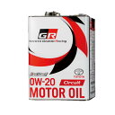 トヨタ純正 GR MOTOR OIL Circuit 0W-20 20L 缶 エンジンオイル 088880-12403 0W20 TOYOTA GAZOO Racing 20リットル ペール缶 オイル 車 人気 交換 オイル缶 油 エンジン油 車検 オイル交換 ポイント消化