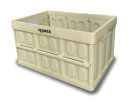 TRI Folding Container Estoril SAND SLW169 | 収納ボックス コンテナボックス 折りたたみ 収納ケース 小物入れ 収納BOX 大容量 45L コンパクト ストレージボックス ケース デスク収納 整理整頓 アウトドア キャンプ ピクニック インテリア シンプル かわいい