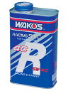 和光 ワコーズ WAKO'S 4CR フォーシーアール 15W-50 20L 缶 E426 | 車用品 車 カー用品 バイク バイク用品 ケミカル メンテナンス エンジン オイル エンジンオイル 交換 オイル交換 Full Synthetic