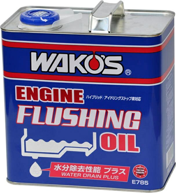 和光 ワコーズ WAKO'S EF-OIL・W エンジンフラッシングオイル ウォータードレーンプラス E785 | 車用品 車 カー用品 エンジン エンジンオイル オイル OIL 添加剤 オイル添加剤 メンテナンス 4サイクル クリーンアップ 洗浄剤