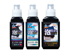 WILLSON ウィルソン 泡仕立てシャンプー コーティング車専用 800ml F-99(03099)