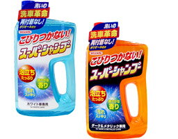 WILLSON スーパーシャンプー 750ml