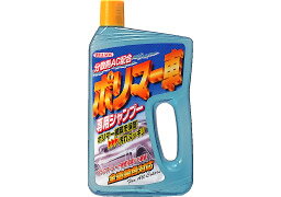 WILLSON ウィルソン ポリマー車専用シ