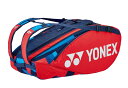 YONEX ヨネックス ラケットバッグ9 SCLT BAG2202N 651 | スポーツ用品 運動 スポーツ ツール グッズ バッグ ラケットバッグ ケース 持ち運び カバン サイズ 素材 球技 YONEX 使いやすい 定番 プレゼント おしゃれ メーカー ブランド