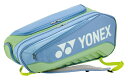 YONEX ヨネックス ラケットバッグ6 スモークブルー BAG2542RY 376 | スポーツ 競技 テニス 軟式 硬式 バトミントン バッグ ケース 部活...