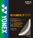 YONEX ヨネックス エクスボルト68 ホワイト BGXB68 011 | テニス バドミントン ラケット ガット ストリング ブレーディング加工 優れた復元力 部活 練習 試合 大会 ゲーム ブランド スポーツ アクセサリー スポーツ用品 メンテナンス
