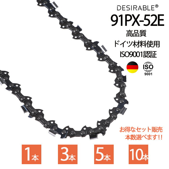 【オレゴン】 21BPX66E ソーチェン 【16インチ】10本入 【チェンソー チェーンソー用】 【替刃】