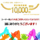 返金保証付き 浴槽 滑り止めマット 洗濯可能 妊娠中 妊婦 お風呂マット 転倒防止 子供 介護用 カット可能 吸盤付き 防カビ 88×40cm 送料無料 2