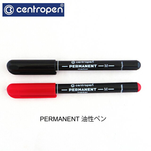 centropen／セントロペン社 パーマネント 油性ペン