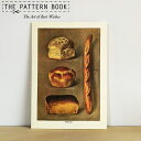 パターンブック グリーティングカード 多目的カード パン BREAD 二つ折りカード メッセージカード 封筒付き THE PATTERN BOOK おしゃれ 【 メール便対応】