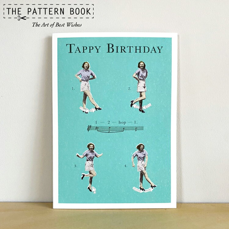 パターンブック バースデーカード Triple Time Step 誕生日カード 二つ折りカード メッセージカード 封筒付き THE PATTERN BOOK おしゃれ 