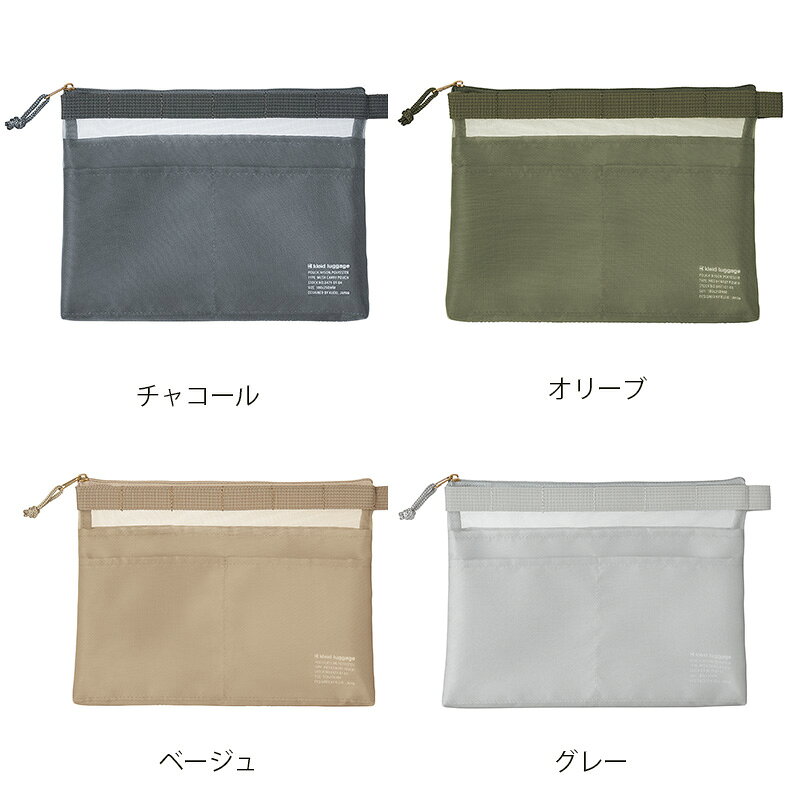 KLEID メッシュキャリーポーチ クレイド シンプル 透明 かわいい マスクケース 小...