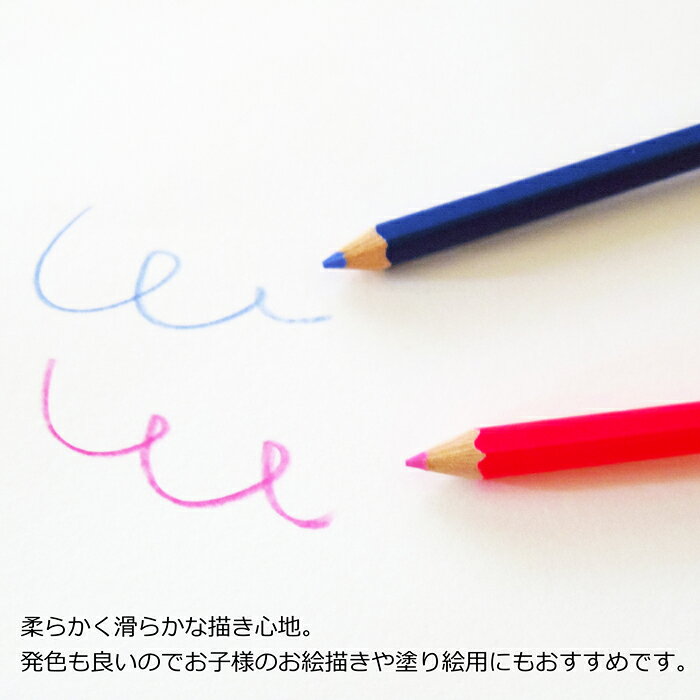 コーリン 色鉛筆 36色 787六角 色鉛筆セット 18本入り 昭和レトロ 文具 子供 紙箱 塗絵 大人の塗り絵 お絵かき colleen 【メール便】 desklabo-10001659 文具 雑貨 DESK LABO下北沢 サンプル画像3