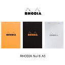 ロディア ブロックメモ No.16 RHODIA A5ノート デザイン文具 おしゃれ 【あす楽】 【メール便】