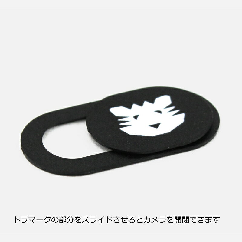 パピエティグル ウェブ カメラカバー CACH...の紹介画像2