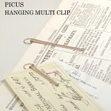 ϥ󥮥 ޥ å S HANGING MULTI CLIP S picus ȥ쥤  ù  ԥڥ᡼б ڤڡ