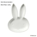 ミッフィー お皿 食器 ベビー 赤ちゃん amabro × Dick Bruna Mini-Plate ディックブルーナ miffy 豆皿 和食器 波佐見焼 アマブロ【あす楽】