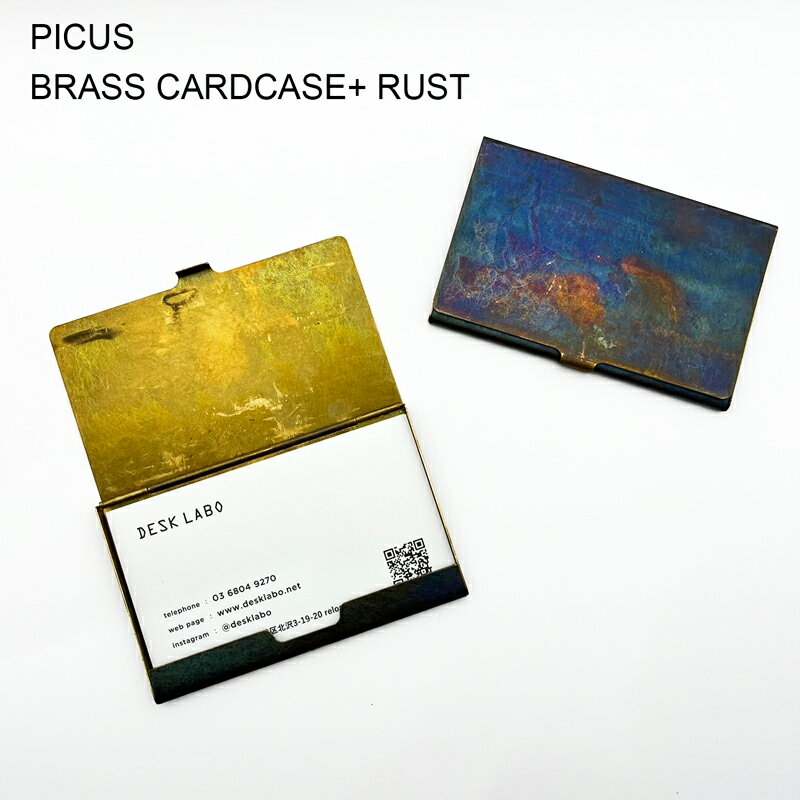 ブラス カードケース 錆加工 picus ピクス BRASS CARDCASE+ RUST 真鍮 シンプル メール便対応