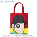 アウトオブプリント トートバッグ アンソニー バージェス 時計仕掛けのオレンジ Out Of Print Anthony Burgess / A Clockwork Orange Tote Bag エコバッグ おしゃれ A4 OP00001【メール便可】 【あす楽】