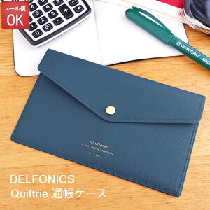 キトリ 通帳ケース マルチケース DELFONICS デルフォニックス Quitterie おしゃれ シンプル スリム コンパクト 薄型 かわいい レディース パスポート 母子手帳 年金手帳 通帳