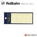 ロルバーン 専用 付せん ウィークリー 付箋 ふせん ダイアリー リングノート クリーム色 スケジュール管理 DELFONICS Rollbahn smith 500879 【メール便対応】 【あす楽】