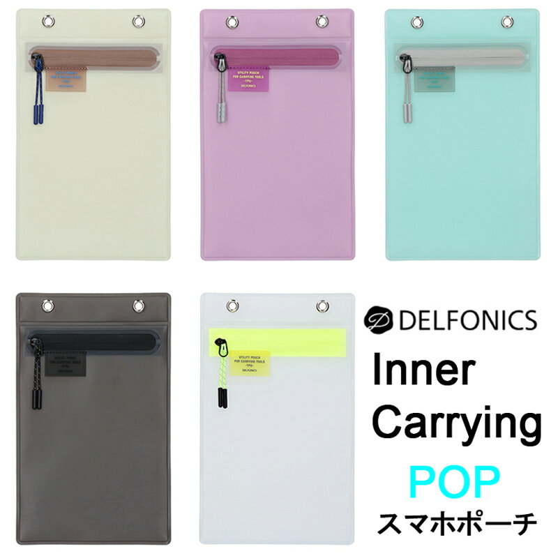 デルフォニックス インナーキャリング ポップ スマホポーチ クリア 透明 デルフォニックス DELFONICS ペンケース ショルダーバッグ 無地 シンプル おしゃれ ポーチ メンズ レディース 501069 【メール便対応】 【あす楽】