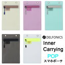 センスのいいレディースポーチ インナーキャリング ポップ スマホポーチ クリア 透明 デルフォニックス DELFONICS ペンケース ショルダーバッグ 無地 シンプル おしゃれ ポーチ メンズ レディース 501069 【メール便対応】 【あす楽】