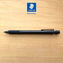 【P5倍!】ステッドラー 製図用シャープペンシル 925 35 オールブラック STAEDLER シャーペン 人気 ギフト 【メール便】