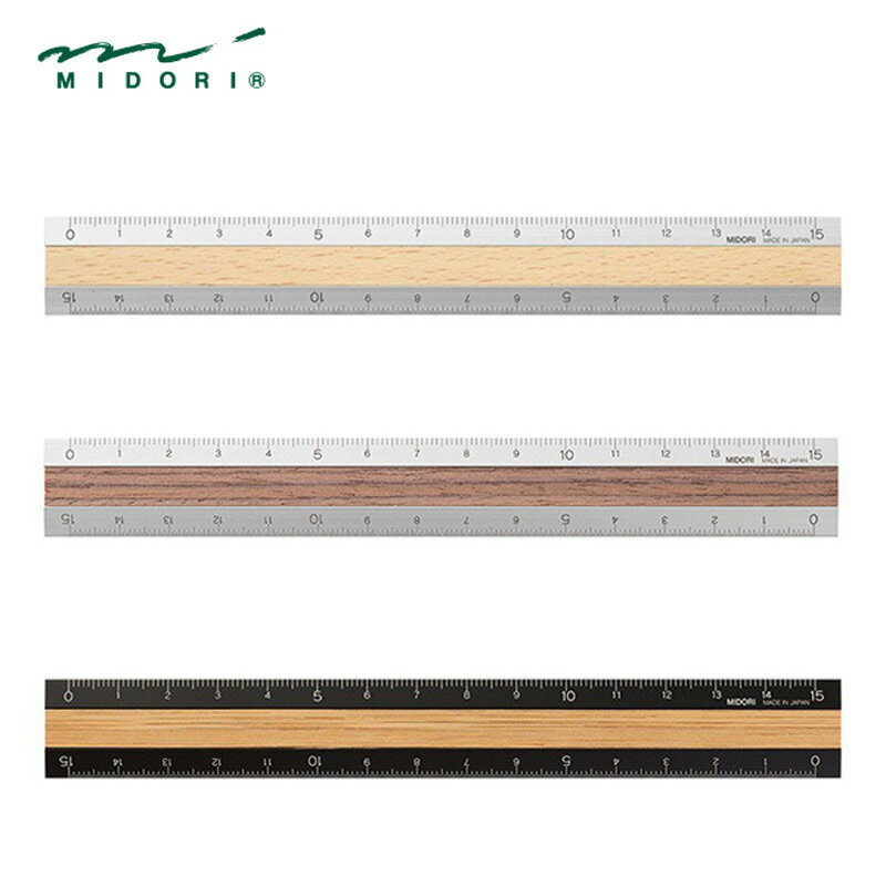 ミドリ アルミ&ウッド定規 15cm ルーラー 定規 天然木 アルミ シンプル おしゃれ MIDORI 【メール便】