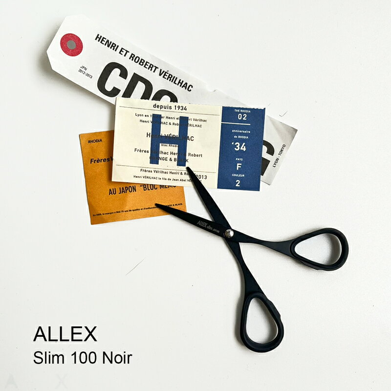 はさみ ALLEX アレックス ハサミ スリム100 ブラック フッ素コート シンプル おしゃれ コンパクト 日本製 林刃物 11165B【メール便】